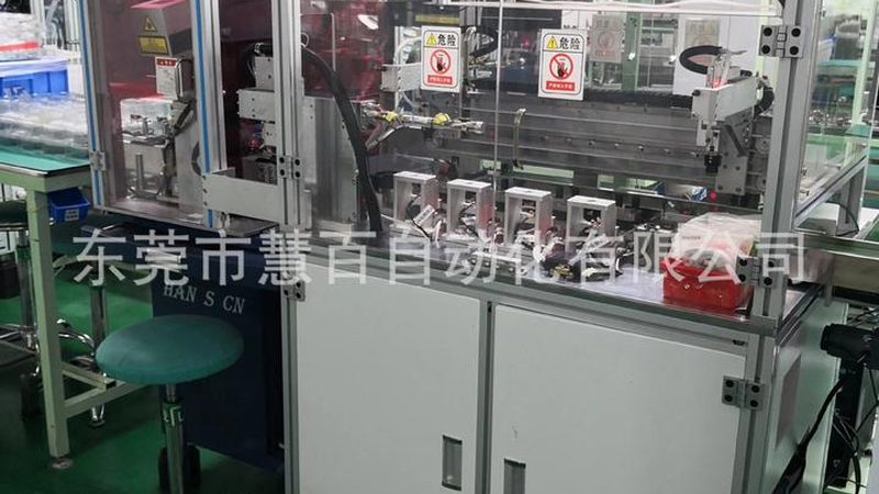 自动化改造技术规范采购指南